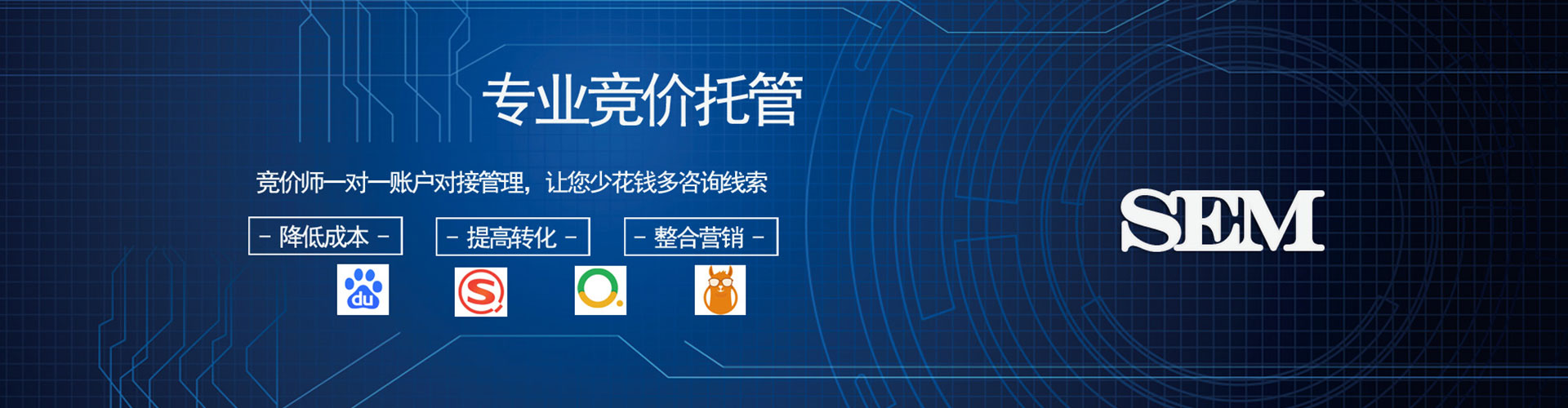 新化百度竞价广告
