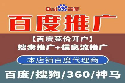 零售业SEM优化师的策略与实践——如何通过SEM提升销售额